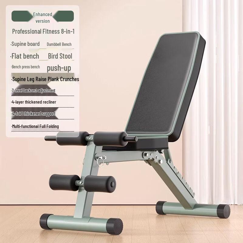 

Multi-functional Foldable Home Fitness Bench