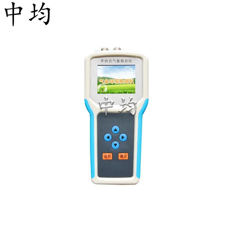 Zhongjun Integrated Weather Station ZW-SQ