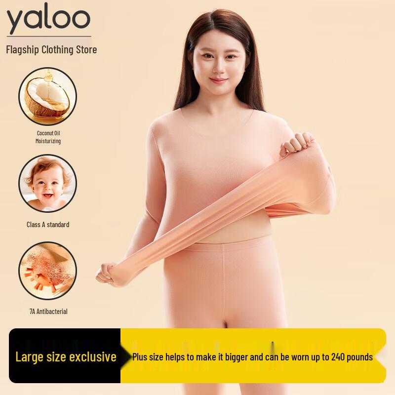 

Женский антибактериальный термокомплект Yalu XL