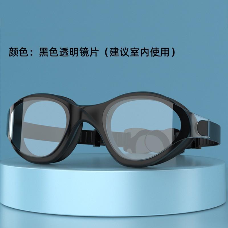 Professionelle Schwimmbrille für Erwachsene, hochauflösend, wasserdicht, beschlagfrei, hochwertiges Taucherbrillen-Schwimmausrüstung