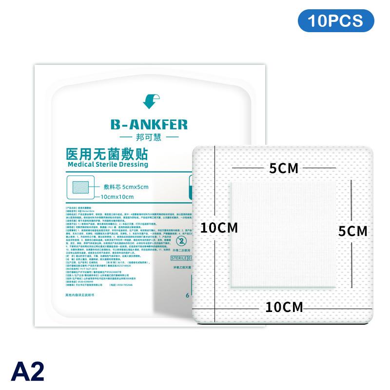 

10 шт. Адгезивна пов язка для ран Стерильна Дихаюча Захисна Наклейка Пов язка Загоювальний Пластир Подушечка для Догляду за Ранами