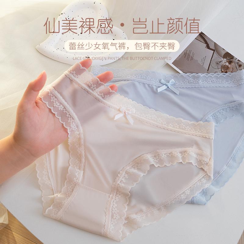 Mid Waist Ice Silk Women's Underwear, Pure Cotton Crotch Lace Seamless Breathable and Comfortable Triangular Shorts for Girls