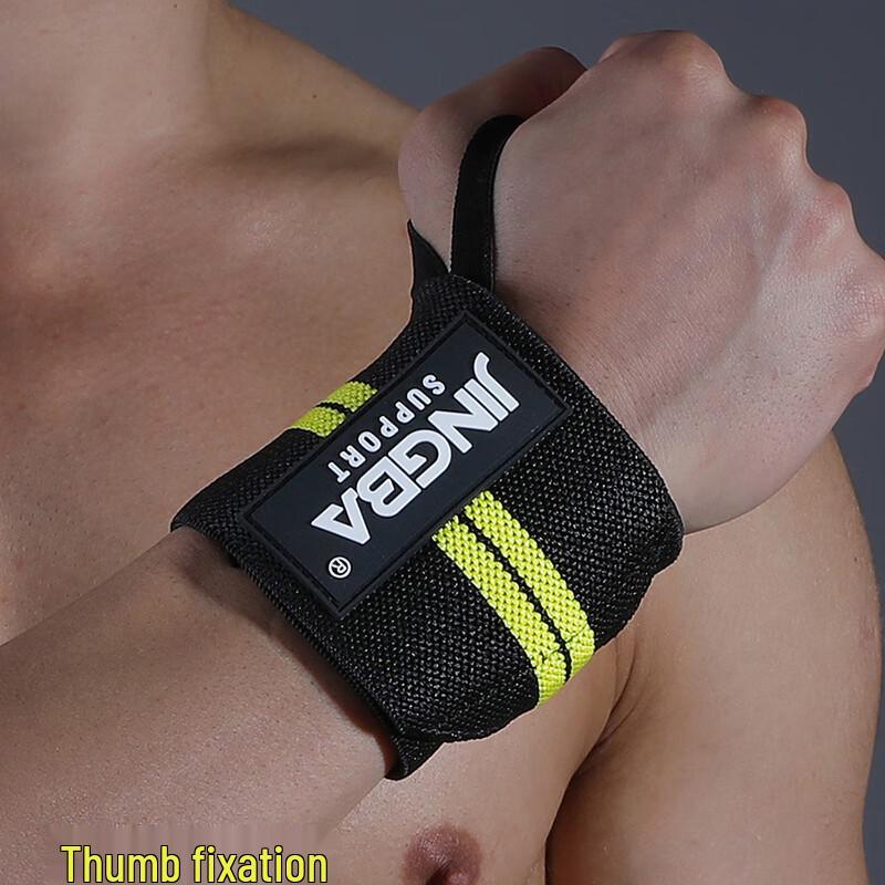 

WEZHO Sports Compression Wrist Guard