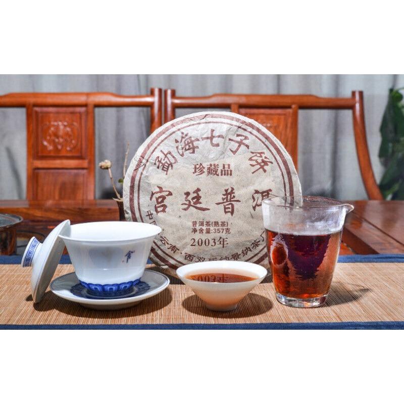 Yunnan Pu'er 357g Menghai Pu'er Ripe Tea Cake Yunnan Tea