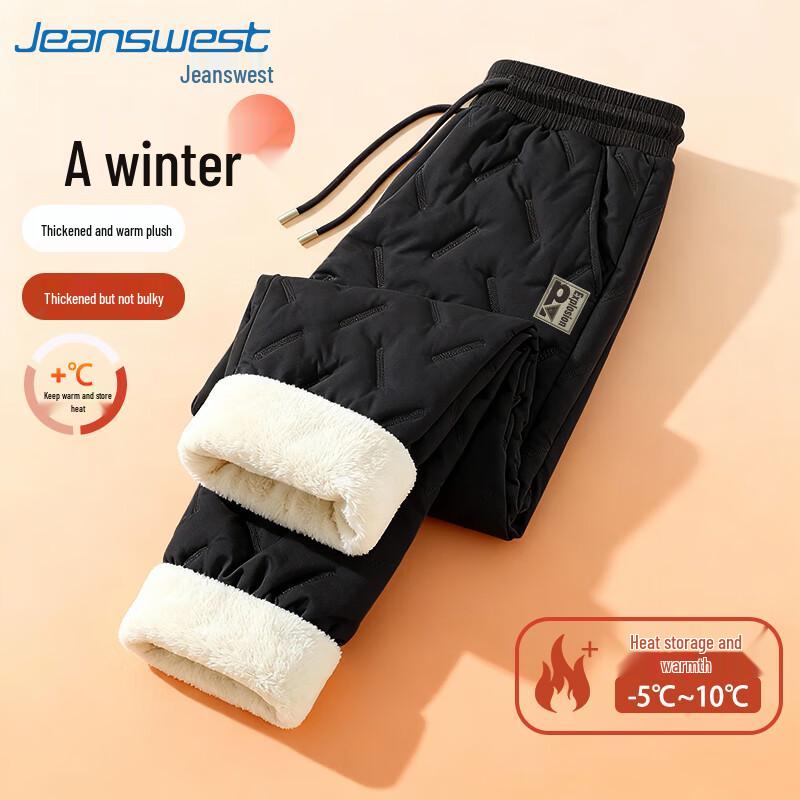 Мужские термо-джоггеры Jeanswest M