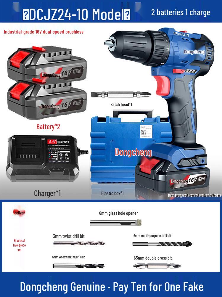 Dongcheng Brushless Lithium Battery Electric Hand Drill & Screwdriver