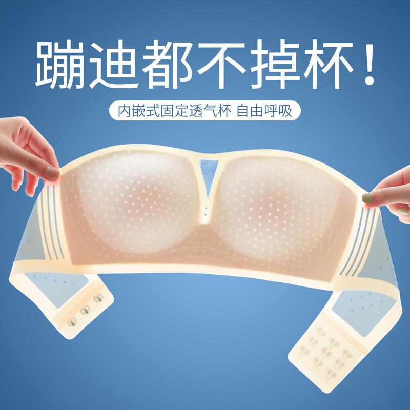Summer thin non-sensory shoulder jelly strapless underwear women's non-slip three-dimensional breathable hole cup obedient bra cover