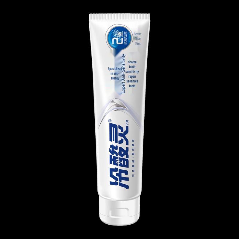 Lengsuanling Professional Anti-Sensitivity Whitening Toothpaste