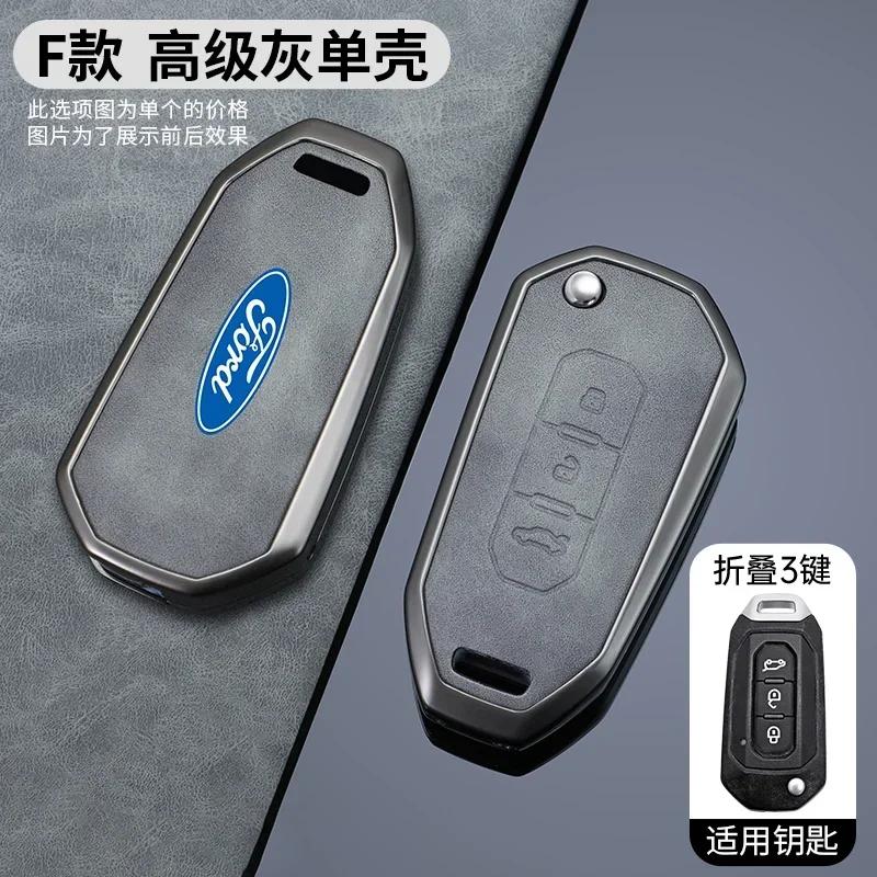 

Car Sticker 2026 Ford New 2025 Hot High-end Car Key Case Cover For Ford Territory EV EcoBoost S350 Yuhoo 7 8 Transit Custom Equa