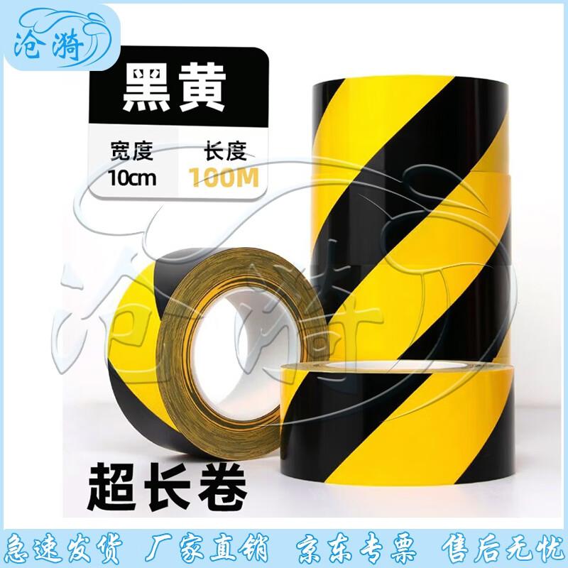 PET Floor Marking Warning Tape