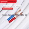JiaYou Pure Copper RVVB/BVVB Soft Wire: 2.5, 1.5, 4, 6 Sq mm Single Strand Power Cord for Home