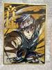 [USED] Demon Slayer Web Lottery Interlude Art Book Uzui Tengen B Prize Acrylic Colored Paper