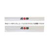Hissho Hinomaru Headband Tenugui 10-Piece Set, Unhemmed Cotton 100% Made in Japan