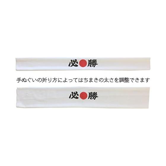 Hissho Hinomaru Headband Tenugui 10-Piece Set, Unhemmed Cotton 100% Made in Japan