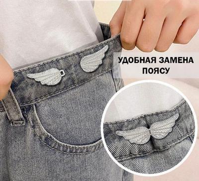 2 Waist Cinching Buckles, Detachable, Nail Free, Seam Free Pants Skirt Waist Size Adjustment