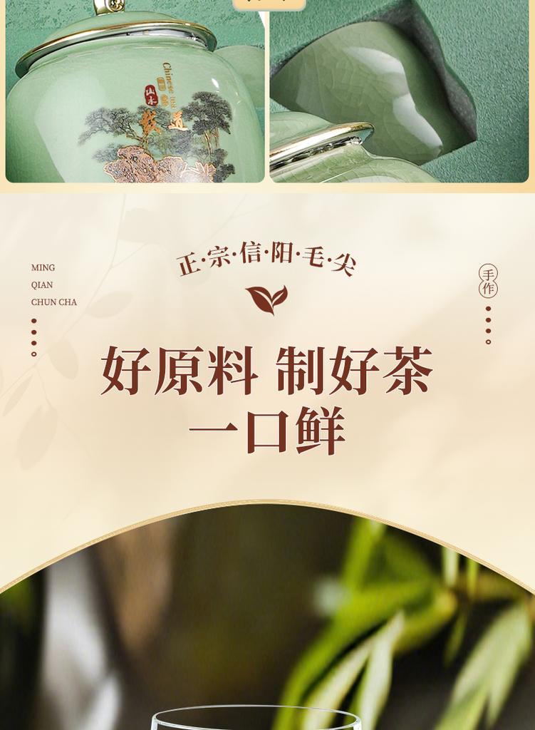 Jieying Green Tea Mingqian Xinyang Original Maojian 2026 New Tea Spot Tea Gift Box 250g High End Free