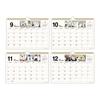 Moomin 2026 Wall Calendar - Stylish and Fun Design