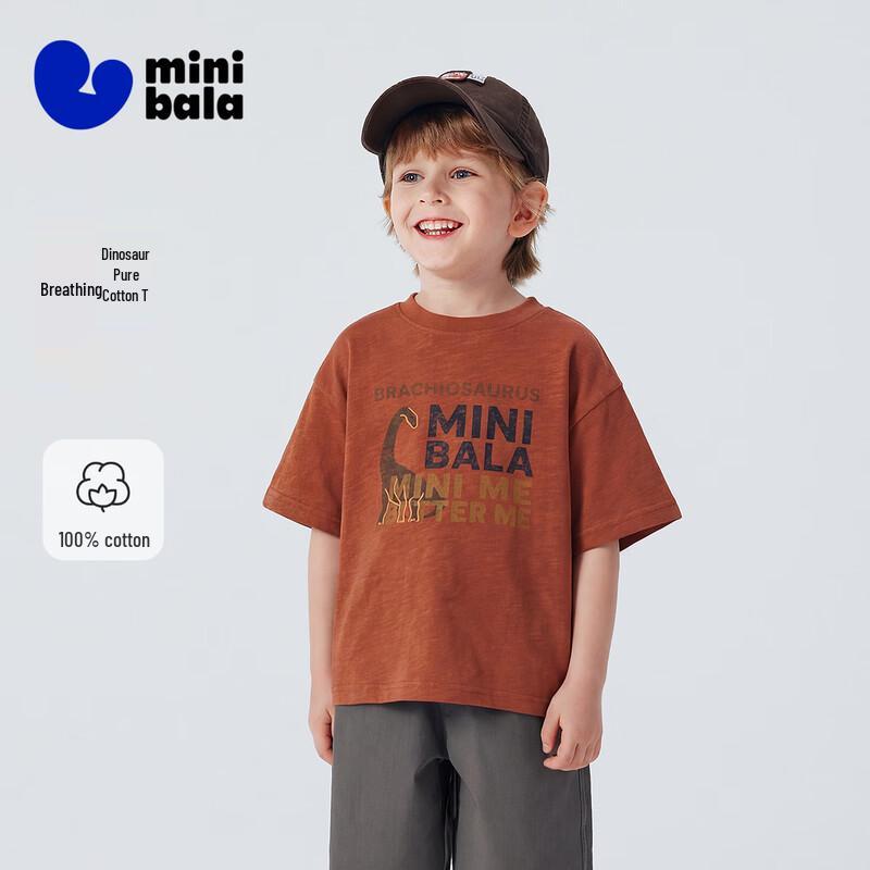 minibala Boys  Pure Cotton Dinosaur Short Sleeve T-Shirt 120