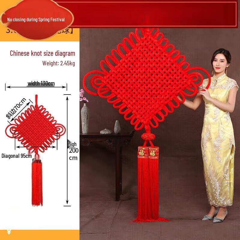 Spring Festival Chinese Knot Fu Ornament
