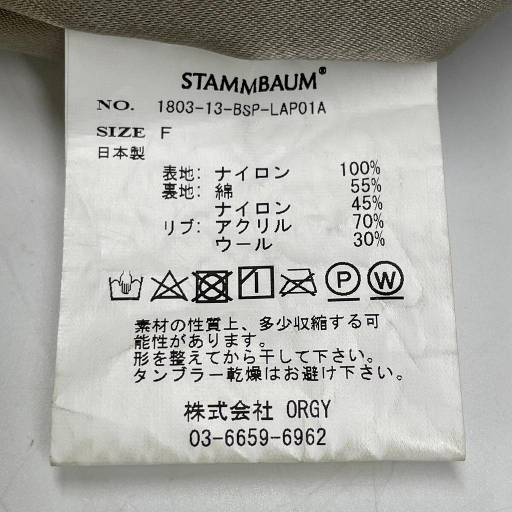 STAMMBAUM L'Appartement Exclusive 1803-13-BSP-LAP01A Khaki L-2B Long Blouson/Flight Jacket Jacket F khakiUsed