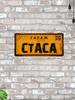 Vintage Metal Tin Sign 15x30 cm Man Cave Garage Decoration
