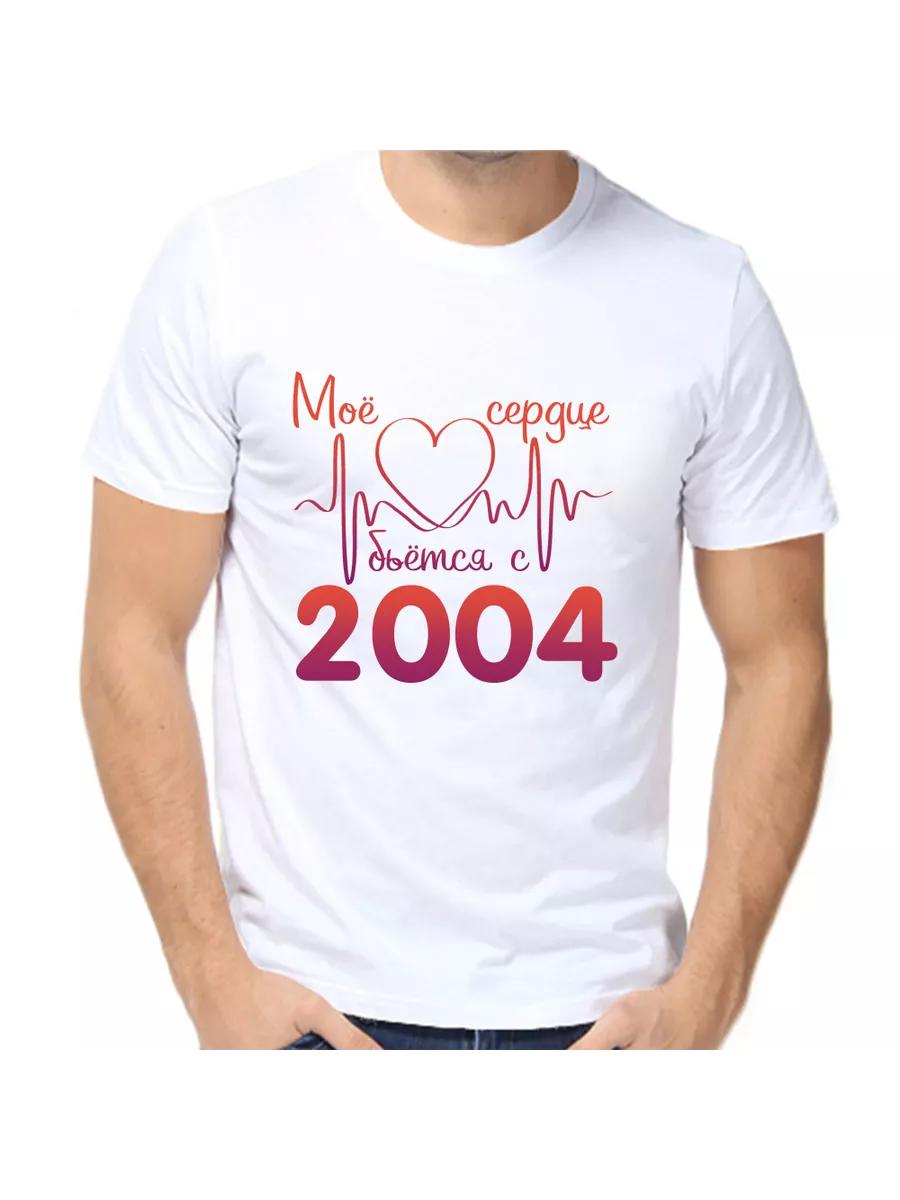 T-shirt My Heart has been beating since 2004 4XL