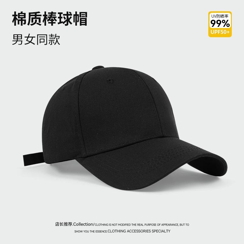 Solid color baseball cap O cotton deep top out-of-home advertising sports team building tourism activities hard top cap