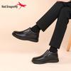 Red Dragonfly Men's High-Top Winter Leather Shoes - Casual and Business Plus Velvet Cotton Lining