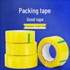 Fita de Embalagem Transparente de Alta Viscosidade para Entrega Expressa - Amarela, Selagem Alargada, 100.000 Rolos Vendidos Mensalmente