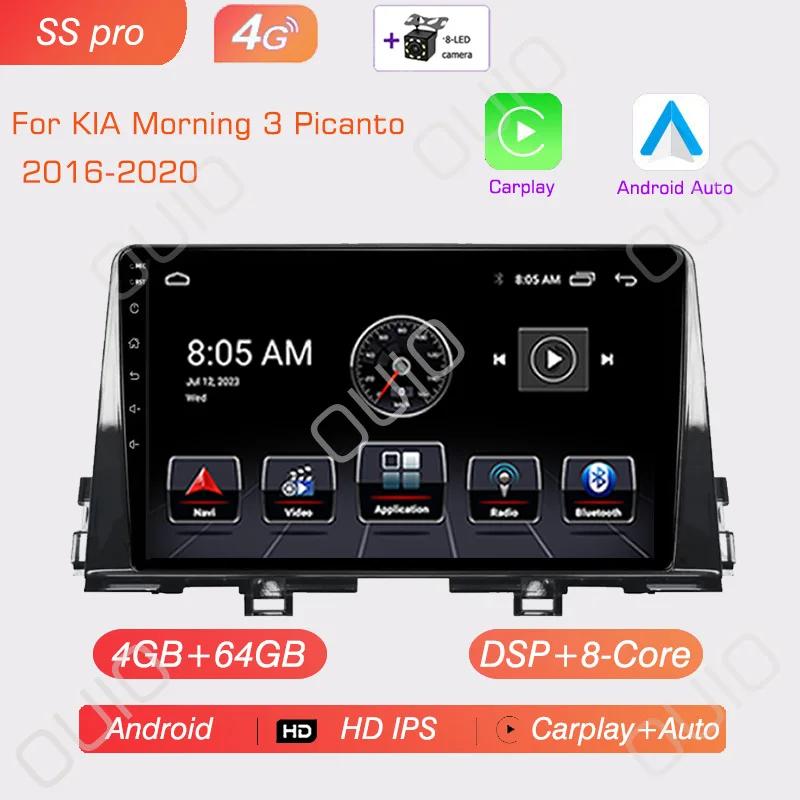 Android 13 Radio For KIA Morning 3 Picanto 2016 2017 2018 2019 2020 Car Stereo Multimedia Player Carplay Auto GPS Navigation DSP
