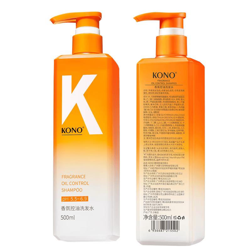 KONO Oil Control Volumizing Shampoo 500ml