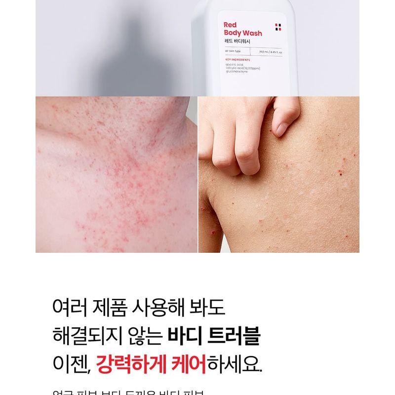 Dr.want - Red Body Wash
