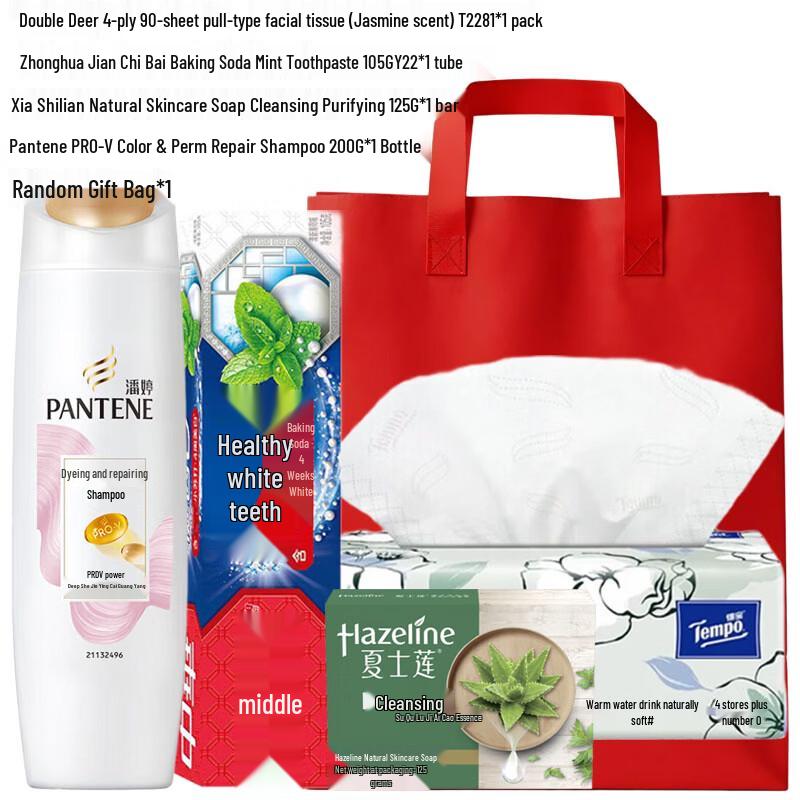 Pantene Hair Care Essentials Gift Set