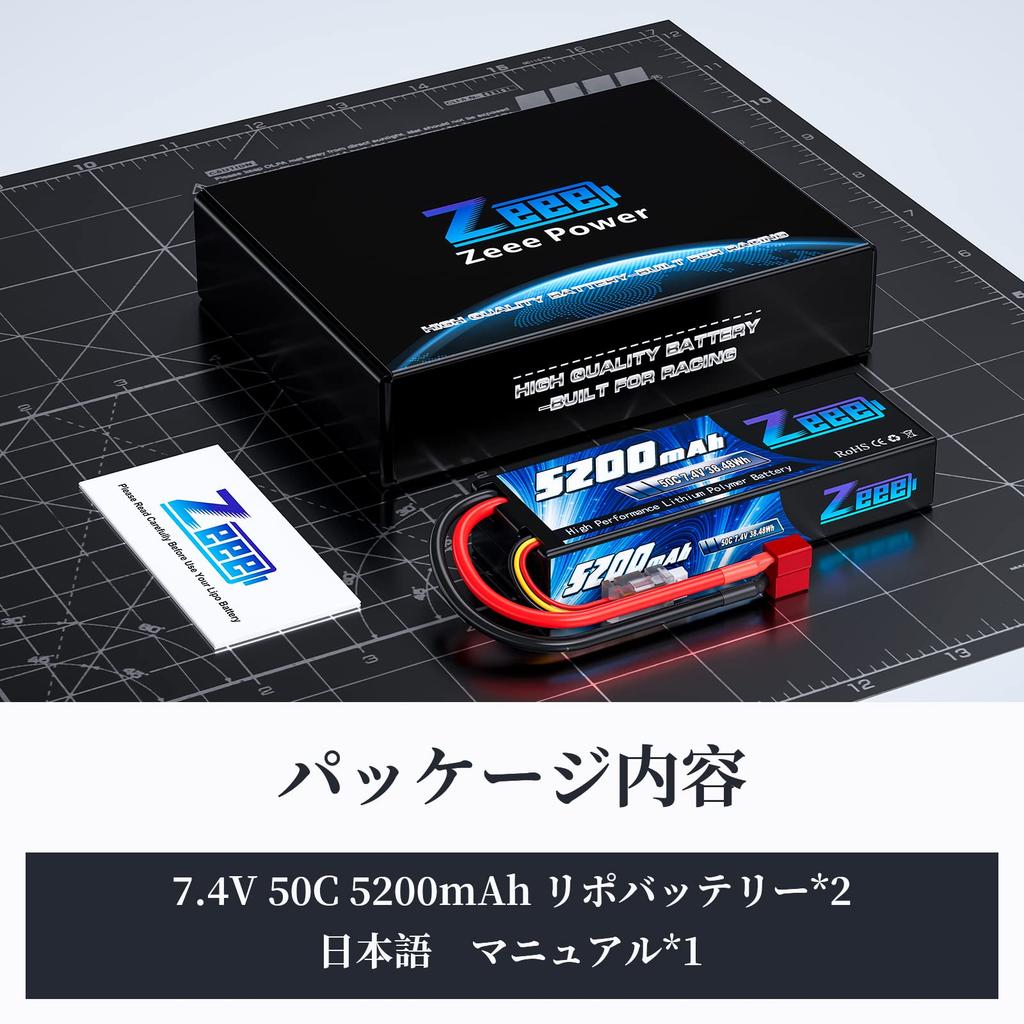 Zeee 7.4V 50C 2S 5200mAh LiPo Battery with T-Plug, 2-Pack, High Capacity, for RC Cars, Radio Controlled Products, Drones, Etc.