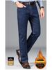 Elastische Jeans mit hoher Taille für Herren: Knitterfreie, dicke Hose für Herbst und Winter