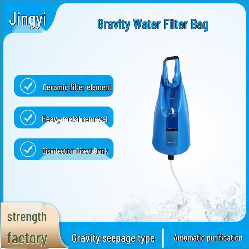 Jingyi Gravity Water Purifier Bag