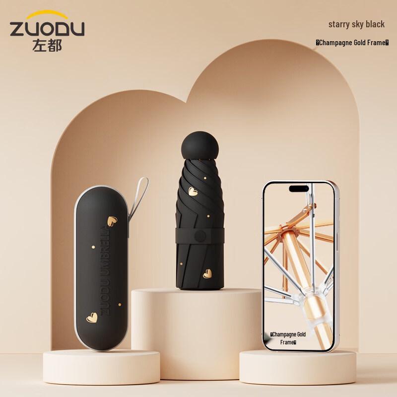 

ZUODU ZD216 Gold-Stamped Capsule Five-Fold Sun Umbrella