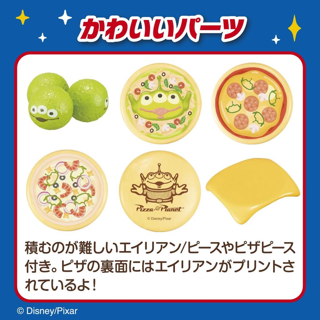 eyeup Toy Story Pizza Tower Game