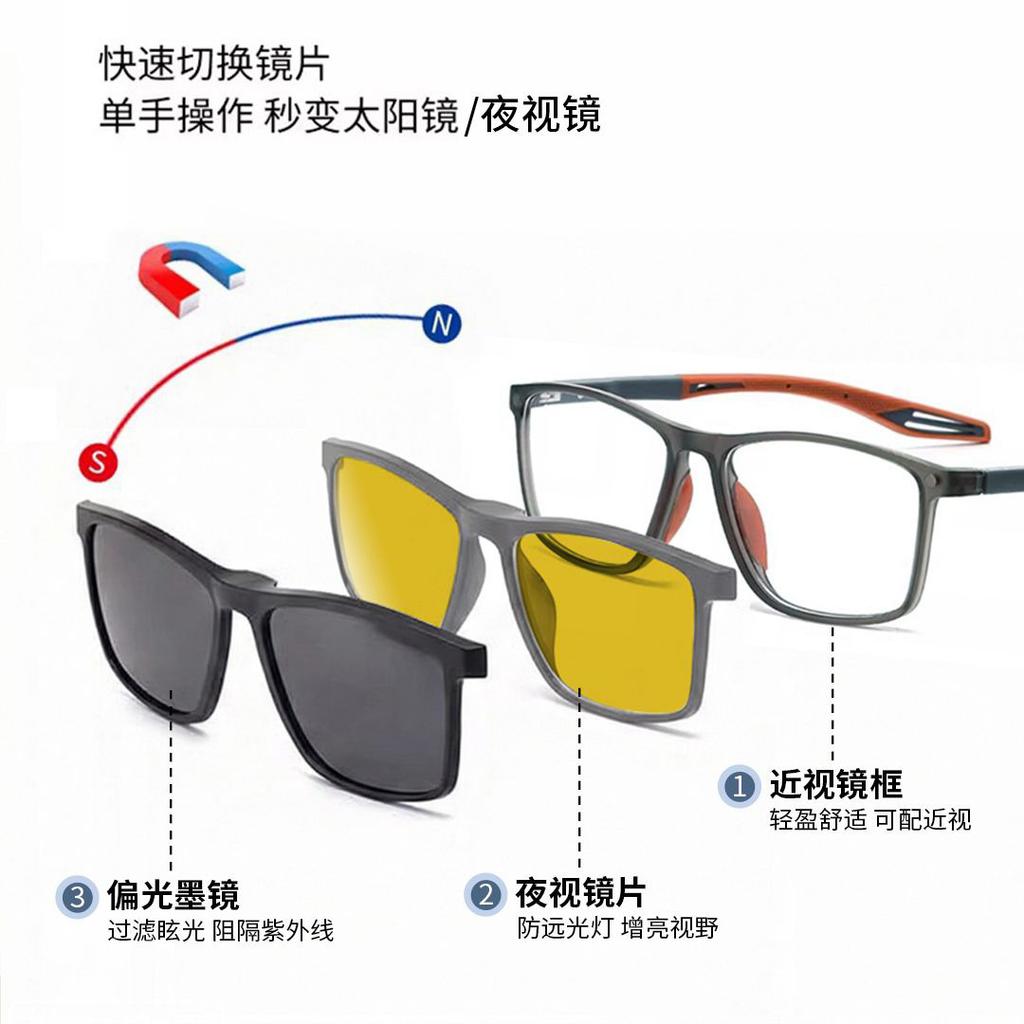 Ultra-lightweight sports-style magnetic clip-on glasses, a 3-in-1 design for nearsightedness, polarized sunglasses for men, and night vision glasses