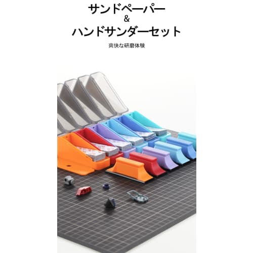 XSP-S01 Sandpaper & Hand Sander Set