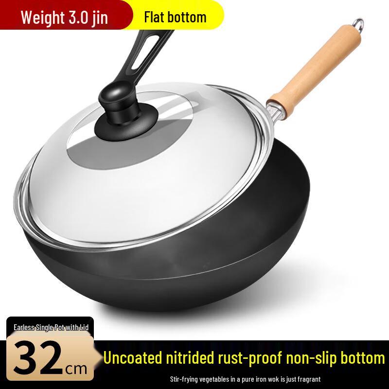 Ting Le Traditional Zhangqiu Iron Wok