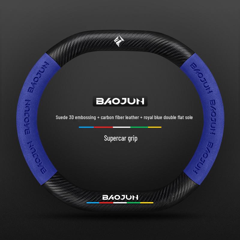 Suede Carbon Fiber Genuine Leather Steering Wheel Cover for Baojun RS3 RM5 E200 RS5 E300 Valli