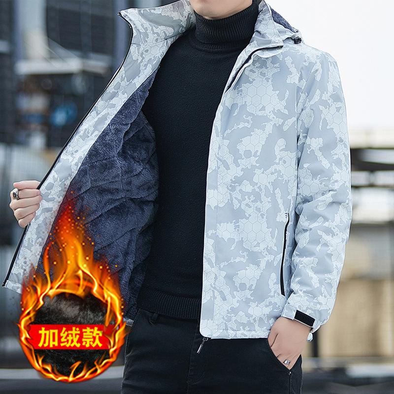 

Jacket Men s Spring and Autumn New Style Removable Hooded Windproof Jacket Outdoor Fashion Mountaineering Jacket 5XL