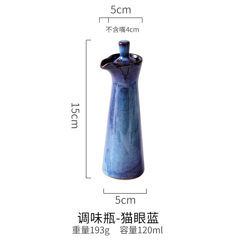 

Керамическая бутылка для приправ, горшочек для масла, бутылка для соевого соуса, банка для специй, горшочек для уксуса, коробка для приправ, кухонные принадлежности, инструменты для специй синий