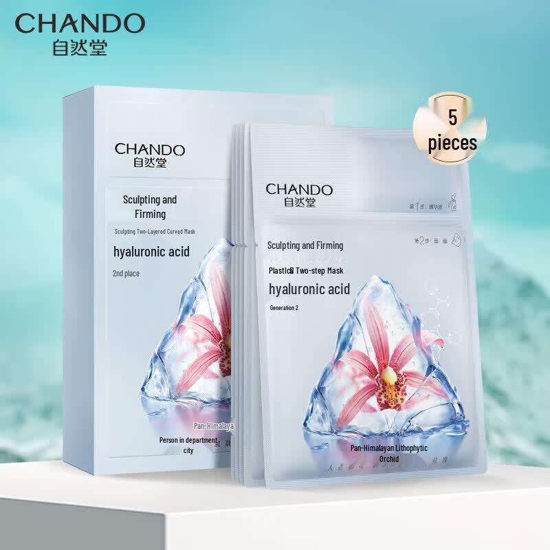 CHANDO Firming Two-Step Facial Mask
