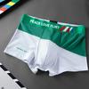Men Panties Color Block Letter Printed U Convex Stretchy Mid Waist Plus Size