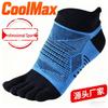 CoolMax Quick-Dry 5-Toe Running Socks: Sweat-Absorbent, Split-Toe Sports Socks for Marathon & Outdoor Activities