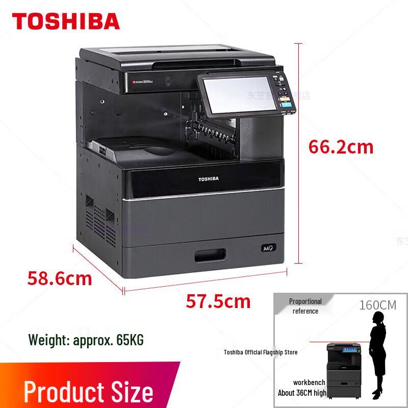 TOSHIBA FC-2021AC Multifunction Color A3 Printer CN plug (adapter included)