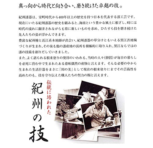 Nakanishi Kogei Nurimon De Verre Wine Glasses, Maki-e Design, Manyo Crane, Pair Set, 0770043