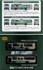 TOMYTEC The Bus Collection Seibu Bus Original Set 4